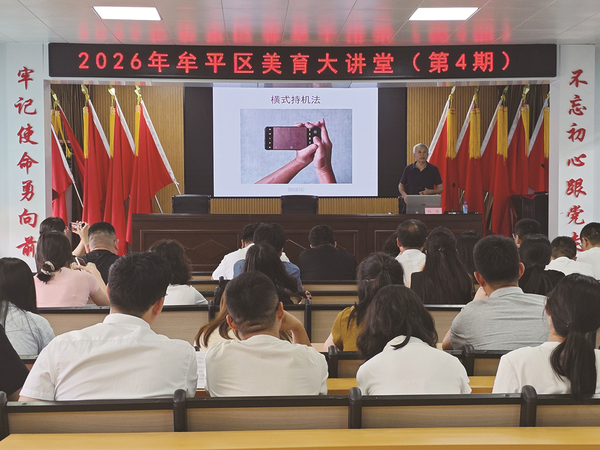 微信图片_20260707090117_597_338.jpg