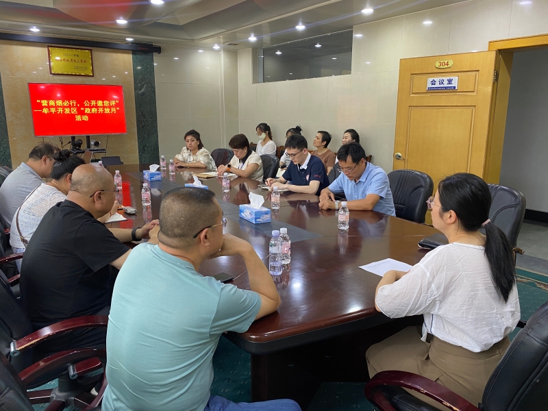 微信图片_20230627144002.jpg 微信图片_20230627144002.jpg