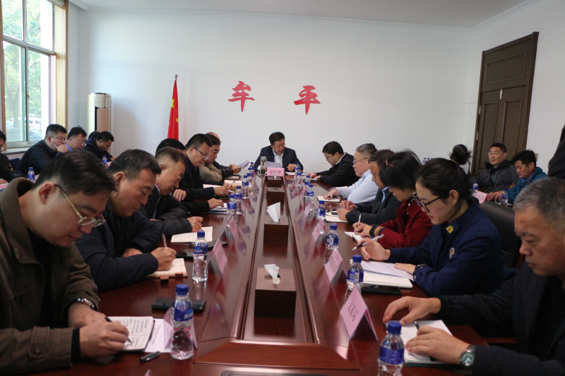 我区召开第四季度燃气安全生产工作部署会议.png
