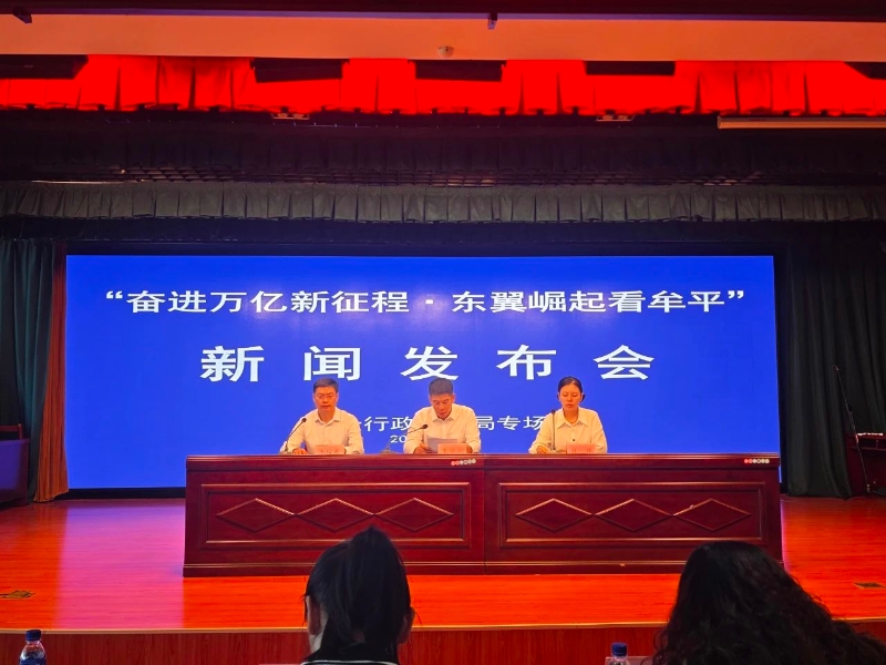 微信图片_20241211101944.jpg 微信图片_20241211101944.jpg