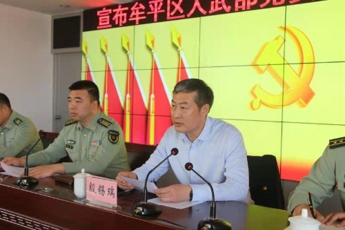烟台警备区副司令员翟光出席并代表烟台警备区党委宣布:增补殷锡瑞